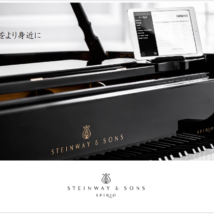 /spirio/brochure